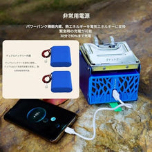 Portable Thermal Power Generator, Waterproof Fire-Powered Charging Stove For Camping Hiking, Foldable Outdoor