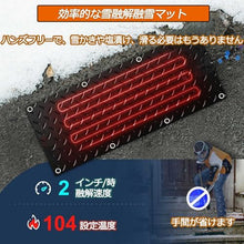 ZSPINJIA Heated Walkway Snow Melting Mats,12/15.7/20/23.6in Width Non Slip Rubber Heated Mat Non-Slip Winter Removal and Ice Melt Products -Heating Entrance for Narrow Walkways Garages(60x360cm/(23.6x