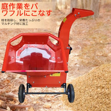 AFOERIT Gas Power Wood Chipper Shredder Mulcher 10HP 300cc Heavy Duty 8.5 Inch Solid Wheels