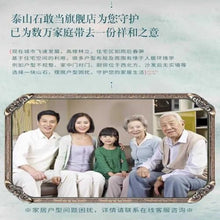 MOYEE 泰山石敢当 Fengshui Taishan Stone Guardian 原石镇宅家用室内外化路冲补角石头摆件 shigandang Furniture Ornaments Good Luck Charm,Home Ward Off Evil Energy Decor 1274
