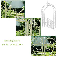 iumLeap Garden Arch 111.8" High X 56.3" Wide, Rose Arbour for Various Climbing Plant, Weather Resistant Pergola Archway Trellis, Outdoor Garden Lawn Backyard Arbor Stand with Gate