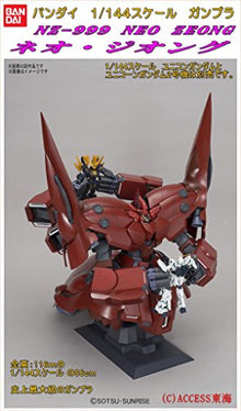 BANDAI HGUC Neo Zeong Gundam Unicorn Model Kit 1/144 Red