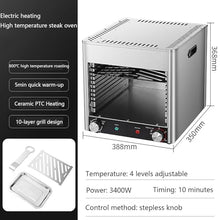 GESAIDES Electric Steak Grill, Portable Broiler, 800℃ Stainless Steel Barbecue Grill with 10-Tier Adjustable Rack, Steak Cooker Machine for BBQ, Toast, Grill