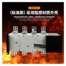 AFITSEP ATS Dual Power Automatic Transfer Switch Box Dual Power Switch Isolation Two-Way Electrical Control(MSQ1-800/4P)