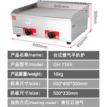 Commercial Desktop Gas Griddle,BBQ Flat Hot Plate,Picnic Grill Pan,for Steak, Eggs, Pancakes