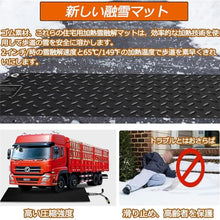 ZSPINJIA Heated Walkway Snow Melting Mats,12/15.7/20/23.6in Width Non Slip Rubber Heated Mat Non-Slip Winter Removal and Ice Melt Products -Heating Entrance for Narrow Walkways Garages(60x360cm/(23.6x