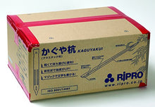ripuro The Tale of the Bamboo Stakes 300 Pink kaguyap