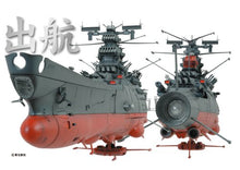 BANDAI SPIRITS Mechanic Model 1/350 Space Battleship Yamato Multicolor