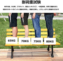 Rsmmpqa Outdoor Park Garden Bench Terrace Benches, Courtyard Benches with Cast Iron e and Olid Wood, Comfortable 2-4 Seater Bench (Size : 1.2M) ()