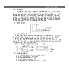 4P 630A 380V Dual Power Automatic Transfer Switch Isolated PC Grade ATS