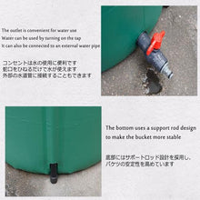 GPDJHRTI Rainwater Barrels, Foldable for Storage, Large Water Capacity, Strong Portability(Black,1000L)
