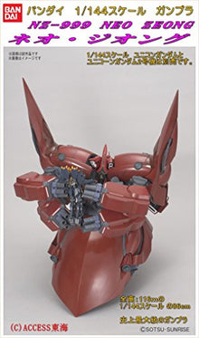 BANDAI HGUC Neo Zeong Gundam Unicorn Model Kit 1/144 Red