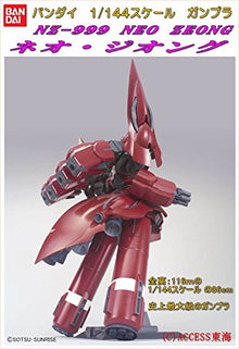BANDAI HGUC Neo Zeong Gundam Unicorn Model Kit 1/144 Red