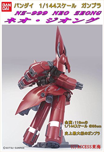 BANDAI HGUC Neo Zeong Gundam Unicorn Model Kit 1/144 Red