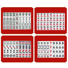 SHATONG Chinese Mahjong Travel Game Set with 144 Melamine Tiles and Portable Storage Case