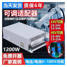 CZKE MS-1200W High-Power Power Adapter, 220V to DC 24V/48V Transformer, Adjustable Voltage and Current(MS-1200-24)