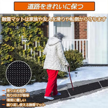 ZSPINJIA Heated Walkway Snow Melting Mats,12/15.7/20/23.6in Width Non Slip Rubber Heated Mat Non-Slip Winter Removal and Ice Melt Products -Heating Entrance for Narrow Walkways Garages(60x360cm/(23.6x
