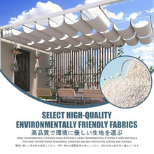 HBOOMOEM Wave Canopy Awning，Sliding Wave Shade，U Shape Wave Sail，Waterproof Retractable Cover，Retractable Waterproof Shade Sail，For Use In Gardens, Pavilions, Terraces, Gazebos, Etc.(W:2.5m/8.2ft*L:14