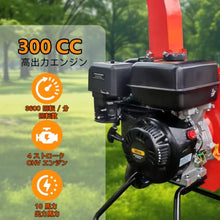 AFOERIT Gas Power Wood Chipper Shredder Mulcher 10HP 300cc Heavy Duty 8.5 Inch Solid Wheels