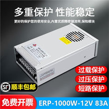 CZKE ERP-1000-12V83A Rainproof Switching Power Supply 220V to 24V42A Lighting Transformer(ERP-1000-36 | 36V28A)