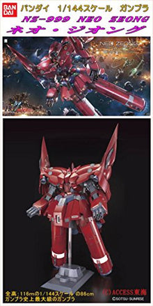 BANDAI HGUC Neo Zeong Gundam Unicorn Model Kit 1/144 Red