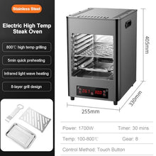 YXCUSAM Electric Steakhouse Broiler,Multi-Layer Commercial/Home Countertop Oven, Steak Machine, with Broiler/Tray/Clips (B)