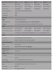 VIHELM DT-988 Touchscreen Handheld Thermal Imager
