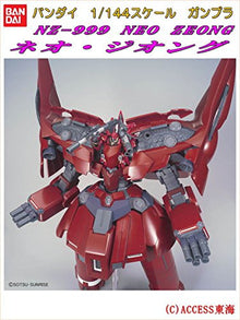 BANDAI HGUC Neo Zeong Gundam Unicorn Model Kit 1/144 Red