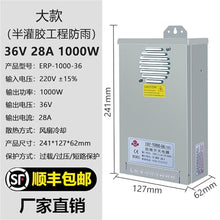CZKE ERP-1000-12V83A Rainproof Switching Power Supply 220V to 24V42A Lighting Transformer(ERP-1000-36 | 36V28A)