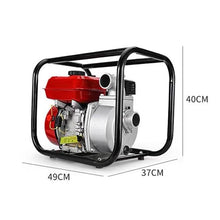 7.5HP Gasoline Engine Water Pump 2-Inch Agricultural Vegetable Garden Orchard Watering Machine Self-Priming Water Pump(Bare metal)