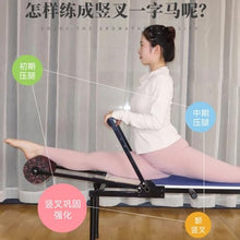 BailingDS Leg Stretcher Machine Flexibility Trainer Medium White