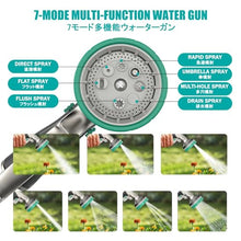HBOOMOEM Portable Wall/Floor Mounted Metal Water Hose Reel，Water Hose Storage Rack with 360° Rotatable Handle，Suitable for Outdoor Yards, Patios, Homes, Driveways.(Water Gun Type,40m)
