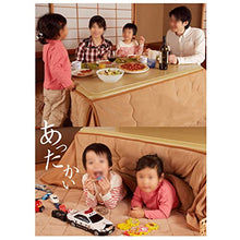 DESALAI Japanese Kotatsu Table Set,Wood Folding,kotatsu with Heater and Blanket,Winter Heated Stove Foot Warmer