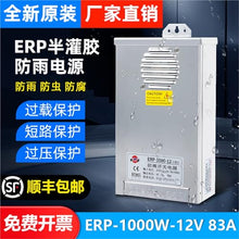CZKE ERP-1000-12V83A Rainproof Switching Power Supply 220V to 24V42A Lighting Transformer(ERP-1000-36 | 36V28A)