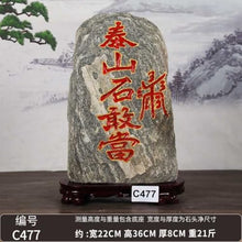 MOYEE 泰山石敢当 Fengshui Taishan Stone Guardian 原石镇宅家用室内外化路冲补角石头摆件 shigandang Furniture Ornaments Good Luck Charm,Home Ward Off Evil Energy Decor 1274