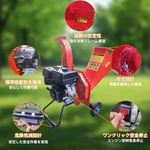 AFOERIT Gas Power Wood Chipper Shredder Mulcher 10HP 300cc Heavy Duty 8.5 Inch Solid Wheels