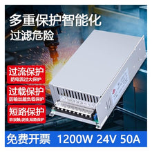 CZKE MS-1200W High-Power Power Adapter, 220V to DC 24V/48V Transformer, Adjustable Voltage and Current(MS-1200-24)