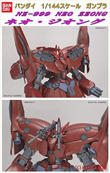 BANDAI HGUC Neo Zeong Gundam Unicorn Model Kit 1/144 Red