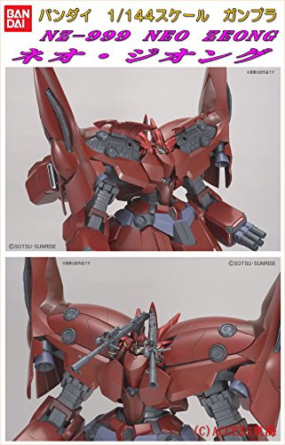 BANDAI HGUC Neo Zeong Gundam Unicorn Model Kit 1/144 Red