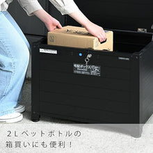 GREEN LIFE TRA-64(MBK) Home Delivery Box, Large Capacity, 120 Sizes, Rustproof, Private Houses, Bench-Type, Placement, Absence Prevention, Theft Prevention, With Keys, Warehouse, Stocker, Storage Box