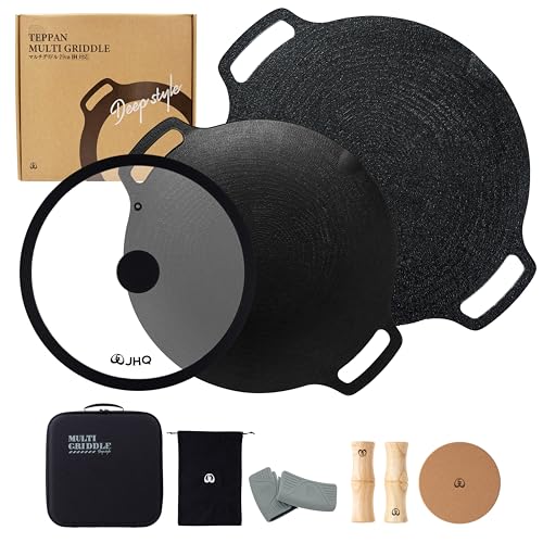 JHQ Honke Multi-Griddle Iron Plate, Flat 13.0 inches (33 cm), Deep 11.4 inches (29 cm), Set of 2 Main Units, Includes Storage Hard Case, Wooden Grip, Cork, Storage Case, Gray Mittens + Lid, Genuine