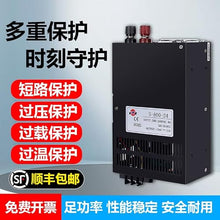 CZKE S-700-2000W 800W 1000W 2000W High Power Supply 12V 24V 36V 48V Adjustable DC Power Supply(S-1200-36 (36V33A))